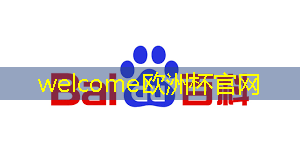 welcome欧洲杯官网:青河县智慧城市产业园 welcome欧洲杯官网:青河县智慧城市产业园
