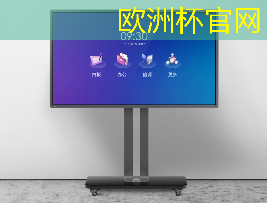 欧洲杯官网:鞍山智能物流仓储 欧洲杯官网:鞍山智能物流仓储