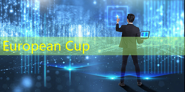 European Cup:高新区生产智能物流标识 European Cup:高新区生产智能物流标识