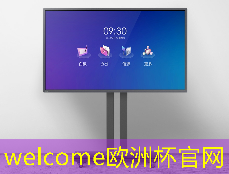 welcome欧洲杯官网:铁工油品智能物流发展现状 welcome欧洲杯官网:铁工油品智能物流发展现状