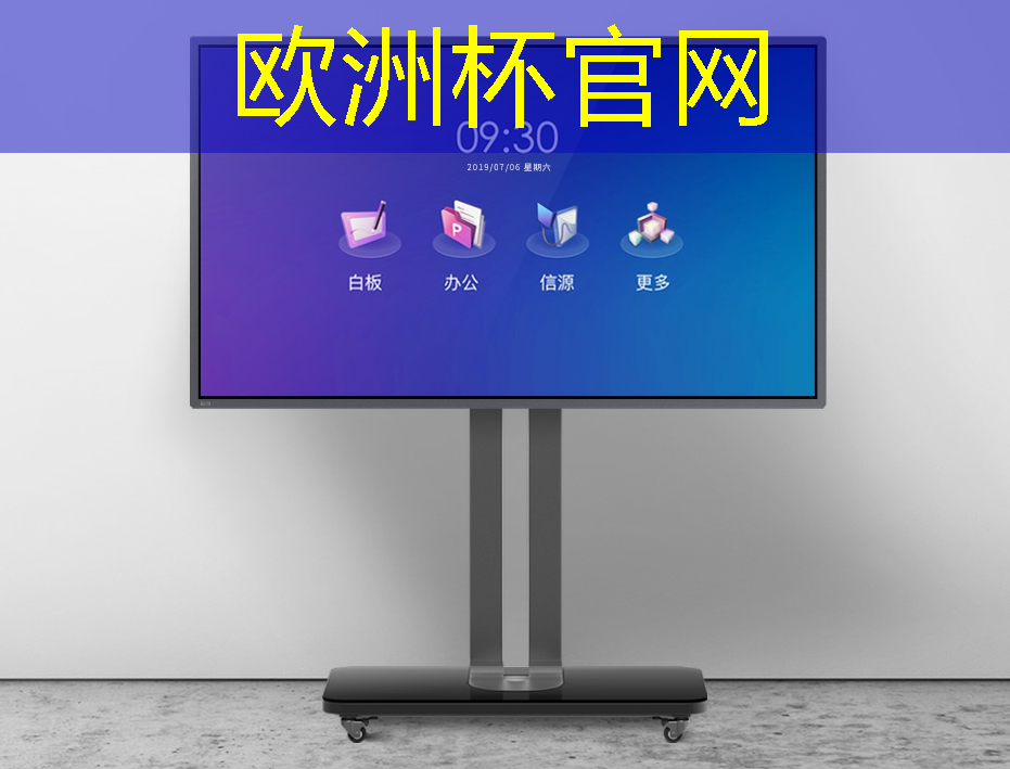 welcome欧洲杯官网:青岛智慧城市沙盘案例研究 welcome欧洲杯官网:青岛智慧城市沙盘案例研究