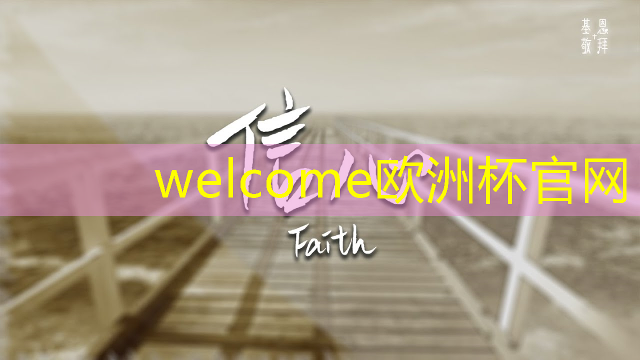 欧洲杯官网:青岛智能仓储物流收费多少 欧洲杯官网:青岛智能仓储物流收费多少
