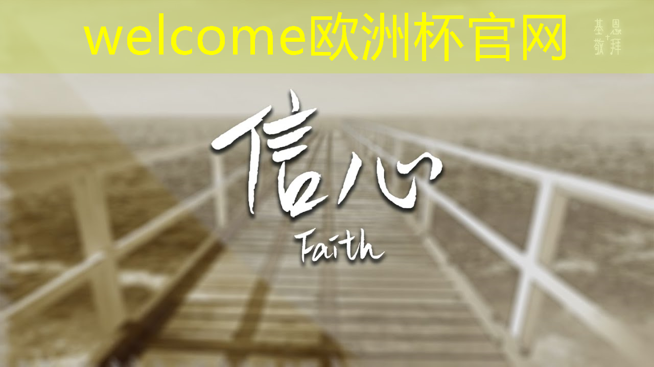 欧洲杯官网:重庆智慧城市考察结果公布 欧洲杯官网:重庆智慧城市考察结果公布