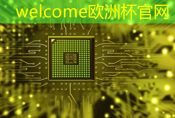 European Cup:中国打造智慧化城市的措施 European Cup:中国打造智慧化城市的措施