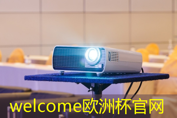 欧洲杯官网:绍兴研发工业互联网平台 欧洲杯官网:绍兴研发工业互联网平台