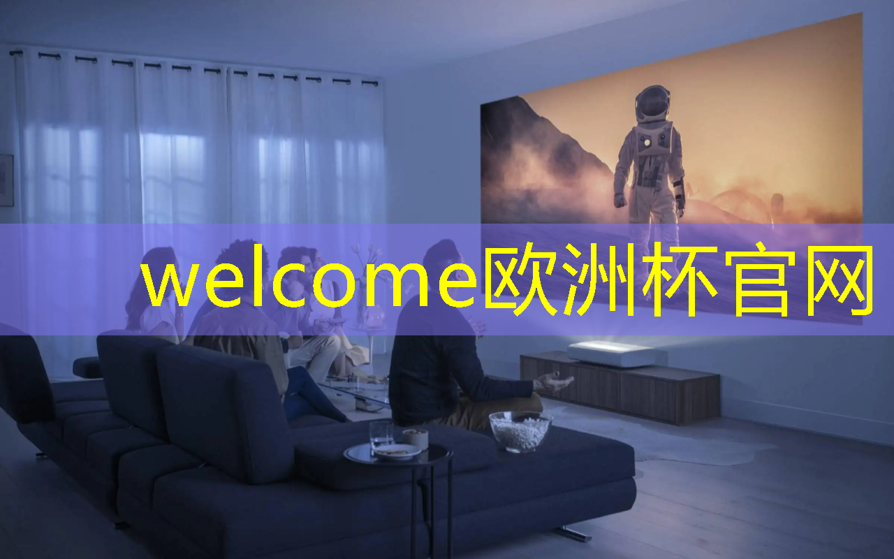 European Cup:胜软云帆工业互联网平台 European Cup:胜软云帆工业互联网平台