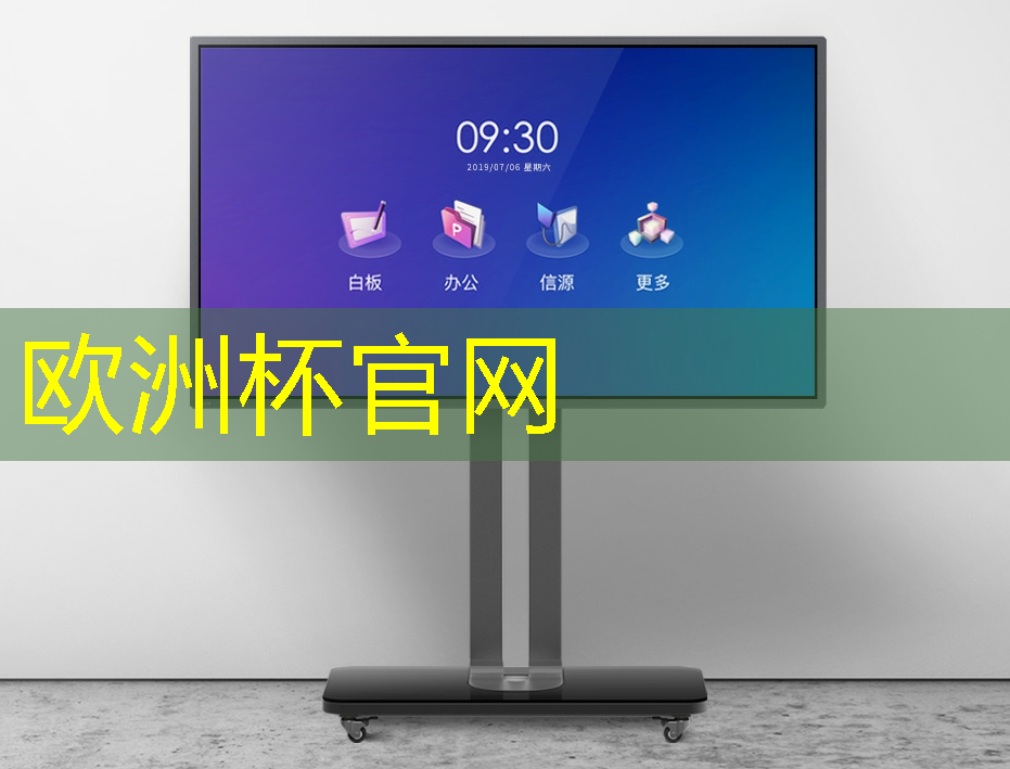 欧洲杯官网:葛塘智慧中心城市规划 欧洲杯官网:葛塘智慧中心城市规划