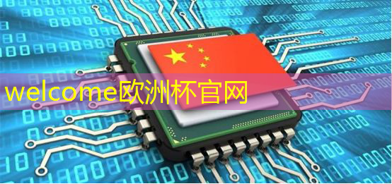 欧洲杯官网:物流智能改造提速方案设计 欧洲杯官网:物流智能改造提速方案设计