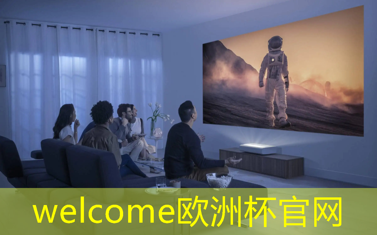 European Cup:聊城大数据 智慧城市平台 European Cup:聊城大数据 智慧城市平台