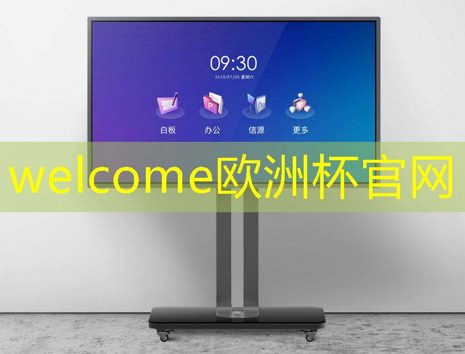 欧洲杯官网:网络已连接5g无法连接互联网 欧洲杯官网:网络已连接5g无法连接互联网