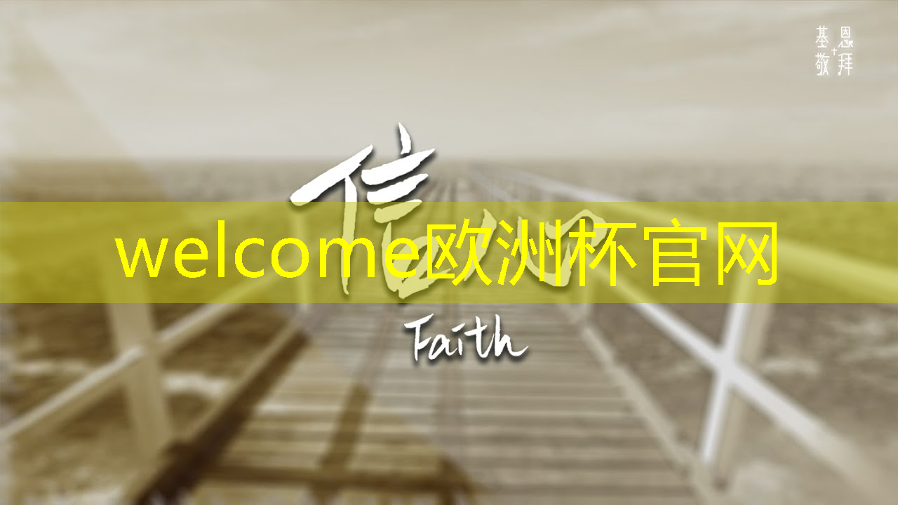 湖北绿色智慧海绵城市专卖店 湖北绿色智慧海绵城市专卖店