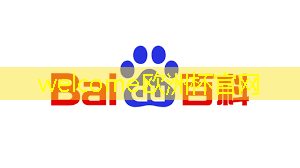 欧洲杯官网:潞城智慧城市指挥中心 欧洲杯官网:潞城智慧城市指挥中心
