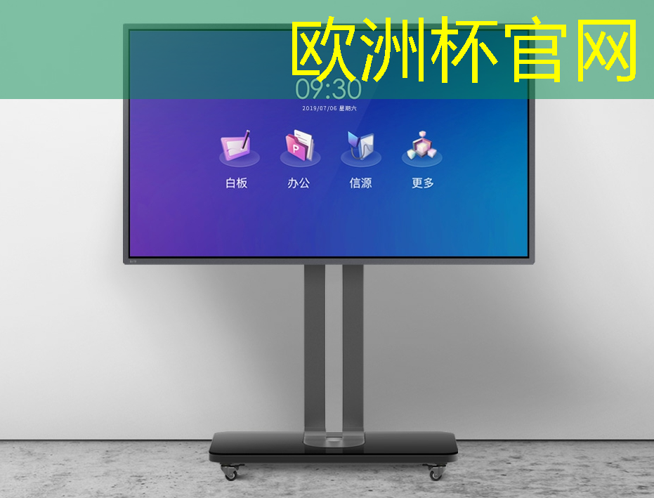 智能物流托盘的内容有哪些 智能物流托盘的内容有哪些