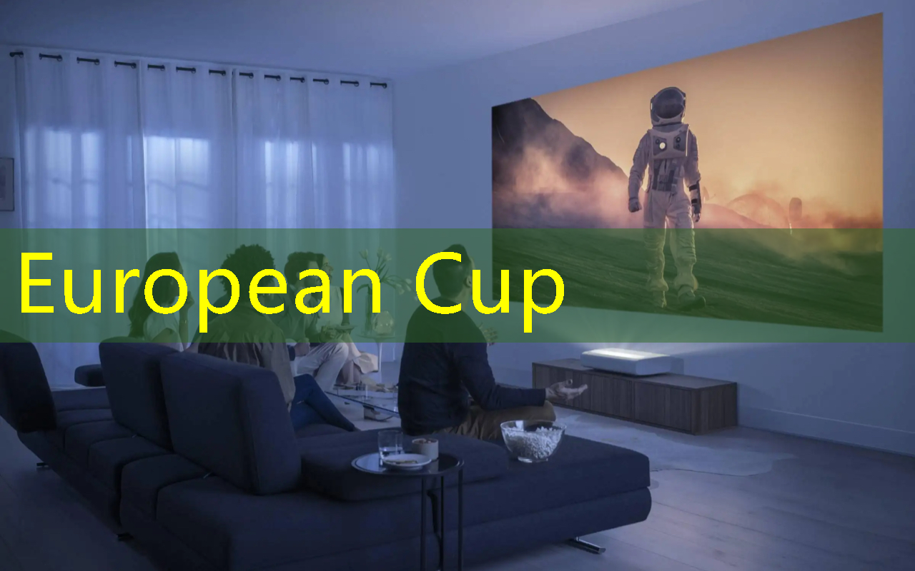 European Cup:智慧投影:如何利用智能手机控制投影仪来增加便利性? European Cup:智慧投影:如何利用智能手机控制投影仪来增加便利性?