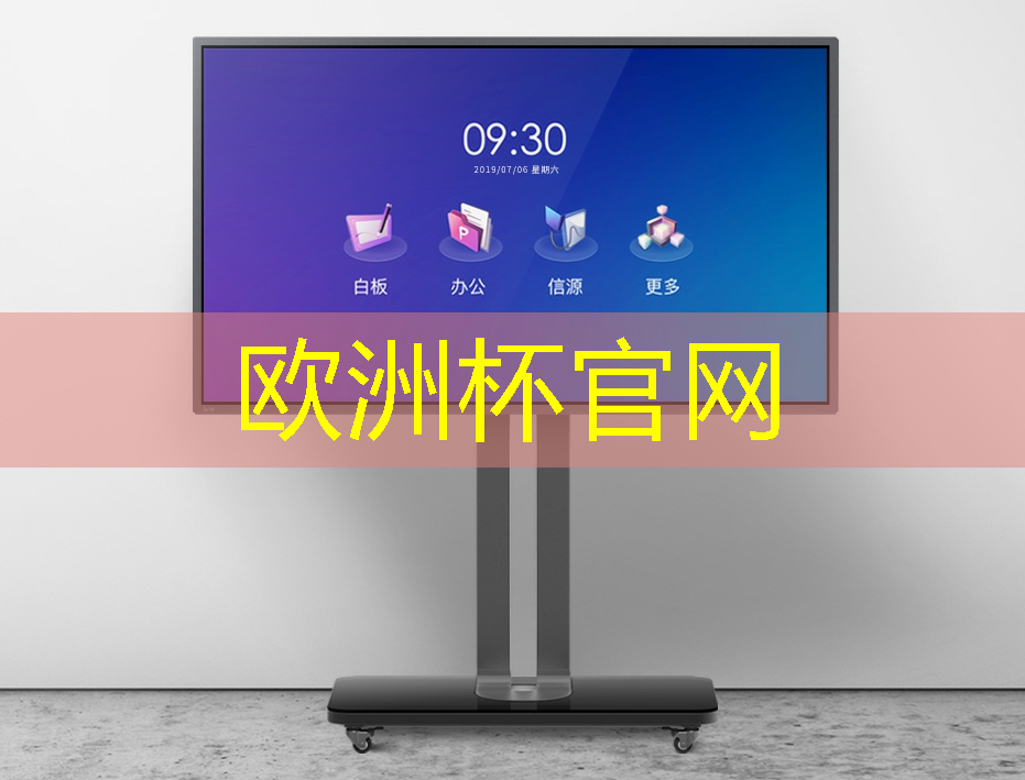welcome欧洲杯官网:智慧城市行业应用案例 welcome欧洲杯官网:智慧城市行业应用案例