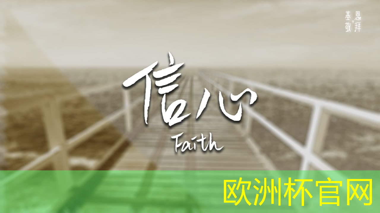 welcome欧洲杯官网:智慧城市介绍短片文案 welcome欧洲杯官网:智慧城市介绍短片文案