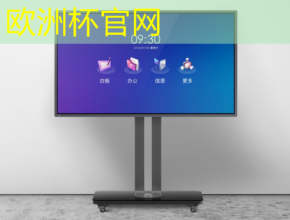 欧洲杯官网:智慧城市实地测评 欧洲杯官网:智慧城市实地测评
