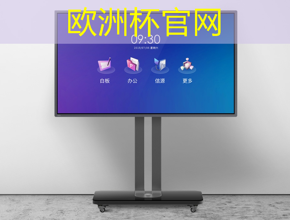 welcome欧洲杯官网:数字治理 智慧城市 welcome欧洲杯官网:数字治理 智慧城市