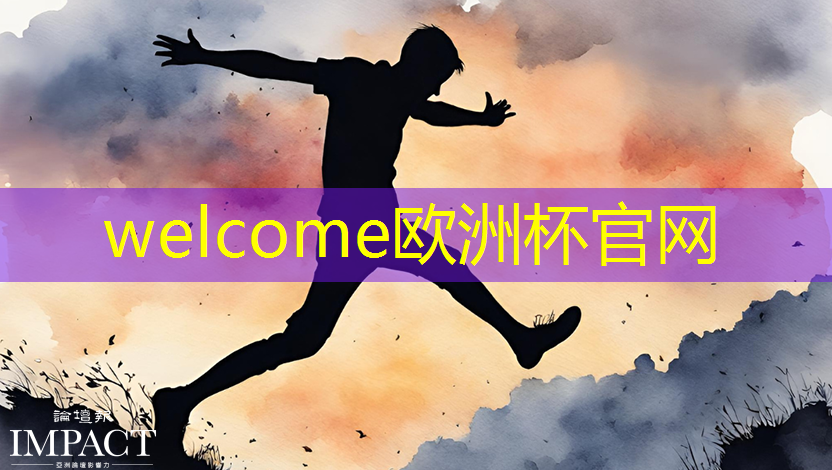 欧洲杯官网:放心的智慧城市路灯系统 欧洲杯官网:放心的智慧城市路灯系统
