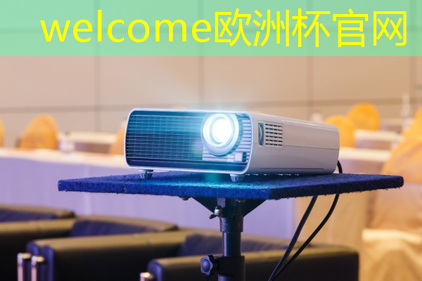 welcome欧洲杯官网:数字能源采购 welcome欧洲杯官网:数字能源采购