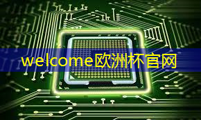 welcome欧洲杯官网:北方干旱城市绿化智慧灌溉 welcome欧洲杯官网:北方干旱城市绿化智慧灌溉